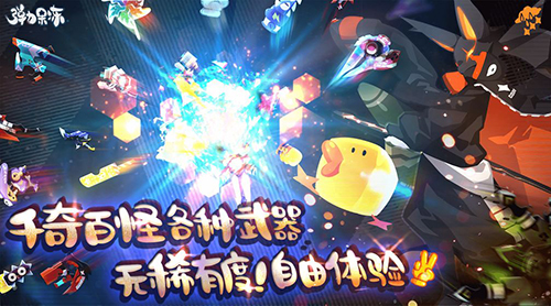 弹力果冻人物升星攻略