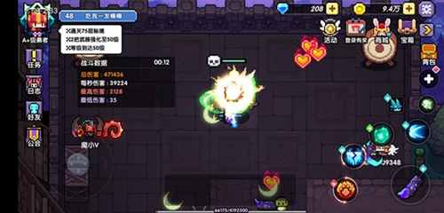 我的勇者钻石购买攻略