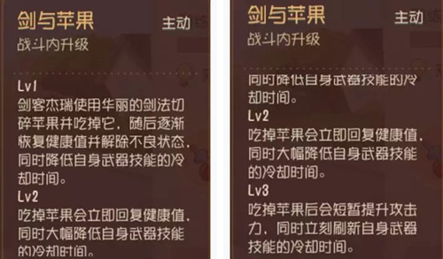 猫和老鼠手游剑客杰瑞技能攻略