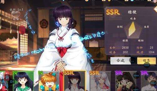 犬夜叉奈落之战强力角色推荐