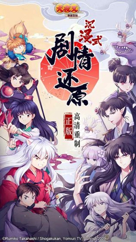 犬夜叉奈落之战角色突破方法