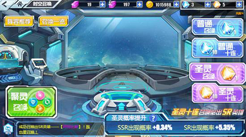 以太之光英雄怎么获得2