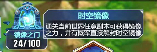 以太之光英雄怎么获得4