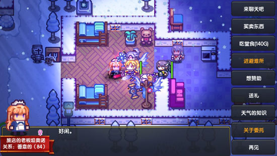 伊洛纳北提里斯书籍类带什么