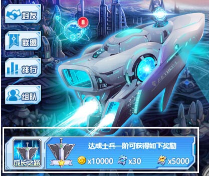 以太之光怎么玩 新手入门上手攻略