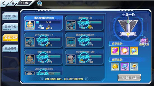 以太之光怎么玩3