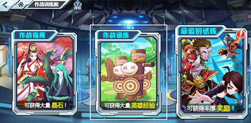 以太之光怎么玩4