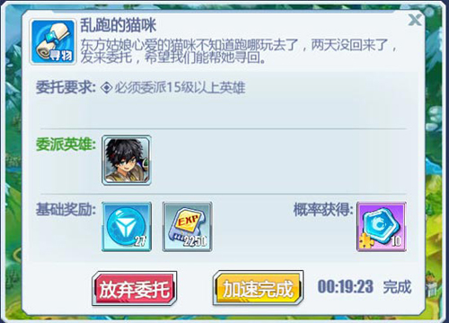 以太之光怎么玩6