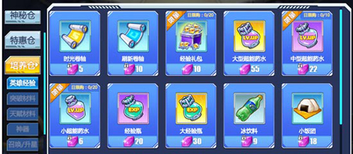 以太之光怎么玩8