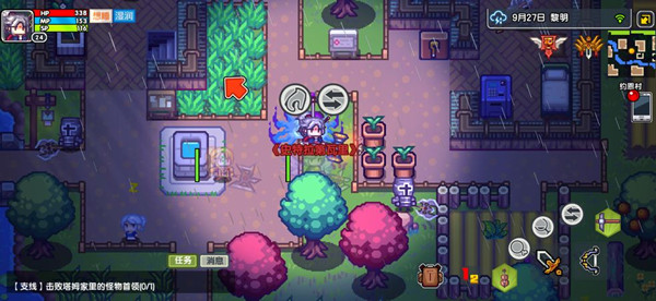 伊洛纳宠物分类