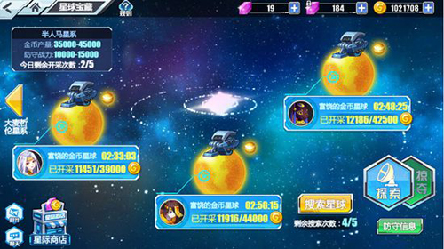 以太之光金币怎么获得 快速获取金币攻略