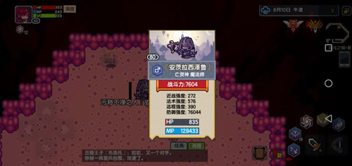 伊洛纳宠物耐性怎么提高