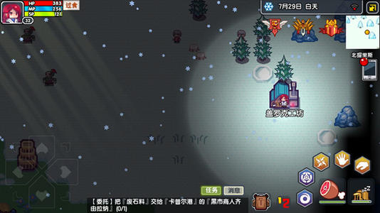 伊洛纳井水喝完了