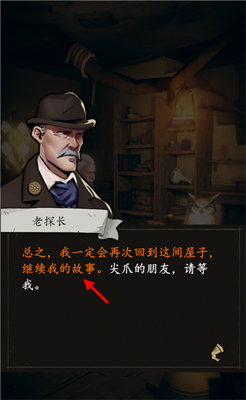 猫头鹰和灯塔泡茶4