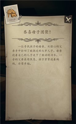 猫头鹰和灯塔泡茶7