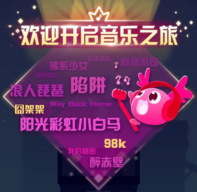 音跃球球没有声音怎么办