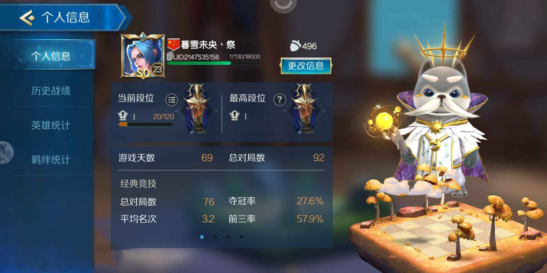 战歌竞技场图片