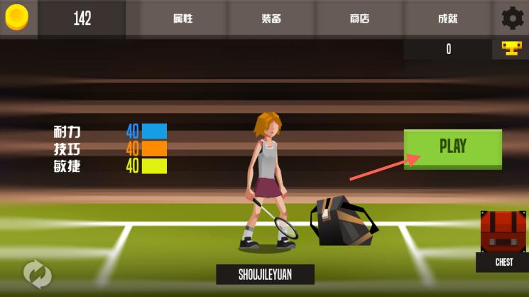 羽毛球高高手怎么联机 多人联机教程介绍