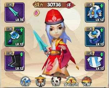 暴走大侠战力怎么提升