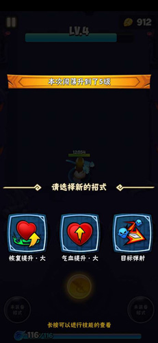 暴走大侠攻击间隔怎么加