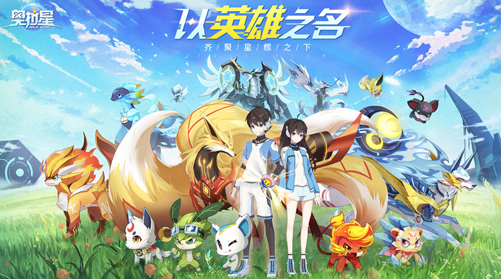 奥拉星手游原石黑洞一层怎么打 推荐阵容打法攻略