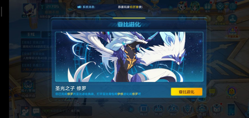 奥拉星手游原石黑洞二层怎么打