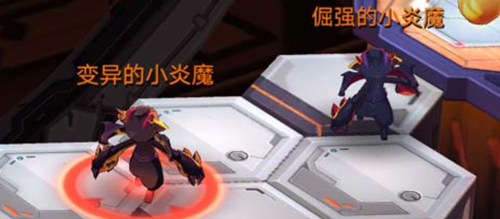 奥拉星手游变异小炎魔捕捉