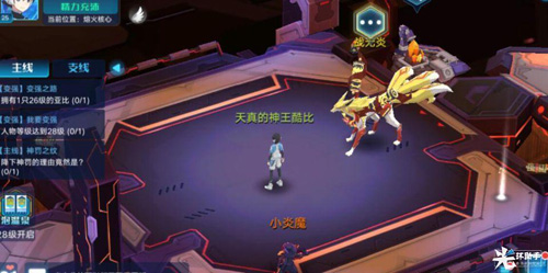 奥拉星手游新手快速升级攻略 光环助手加速过图