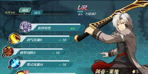 空之轨迹手游结社阵营怎么玩