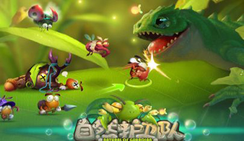自然护卫队攻略大全