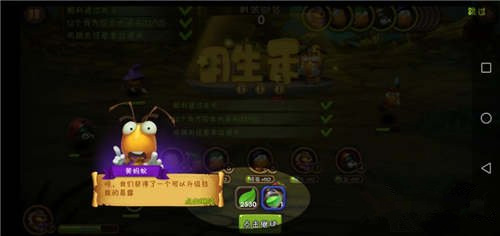 自然护卫队蚂蚁法师怎么获得