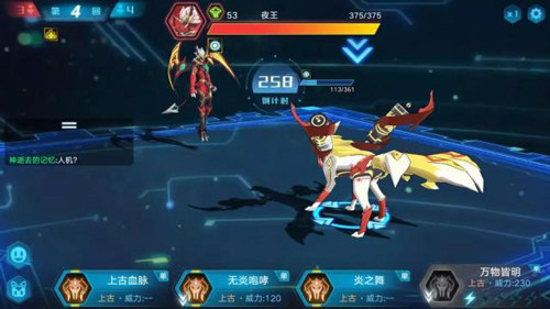 奥拉星手游巅峰塔怎么打2