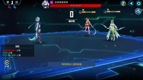 奥拉星手游巅峰塔怎么打3