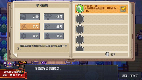 伊洛纳诅咒卷轴怎么得