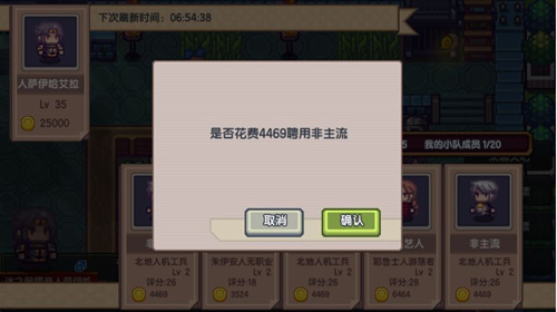 伊洛纳投资有什么用