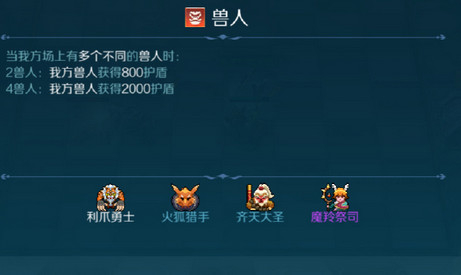 战歌竞技场图片