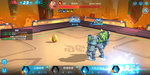 奥拉星手游烈焰鸟打法