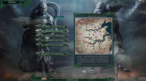 三国志战略版部队是什么