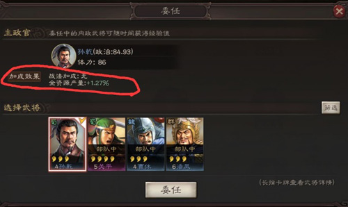 三国志战略版广积粮怎么打