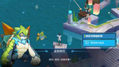 奥拉星手游隐藏亚比获取