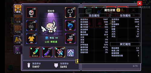 伊洛纳韦村虚空攻略