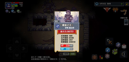 伊洛纳堕落的装备怎么洗