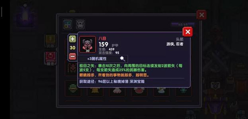 伊洛纳法师会长怎么杀