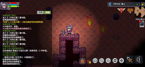 伊洛纳信仰哪个好