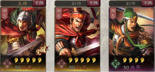 三国志战略版新手怎么开荒