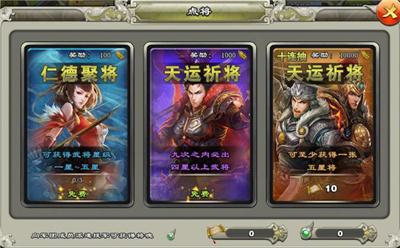 王者争雄图片