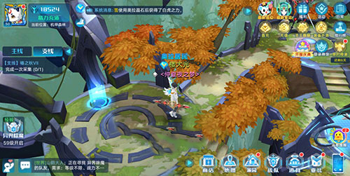 奥拉星手游椿之秋任务