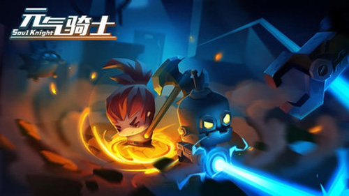 元气骑士武器镀金