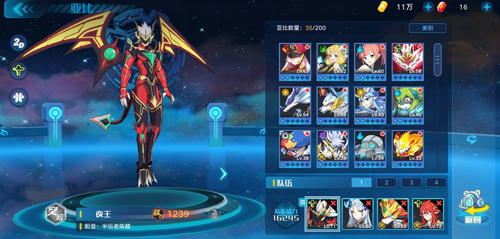 奥拉星手游亚比