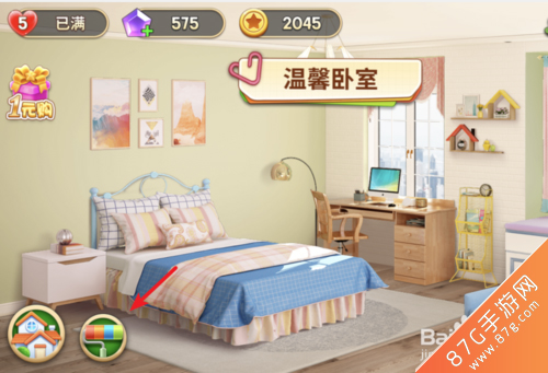 我的小家怎么装修房间3